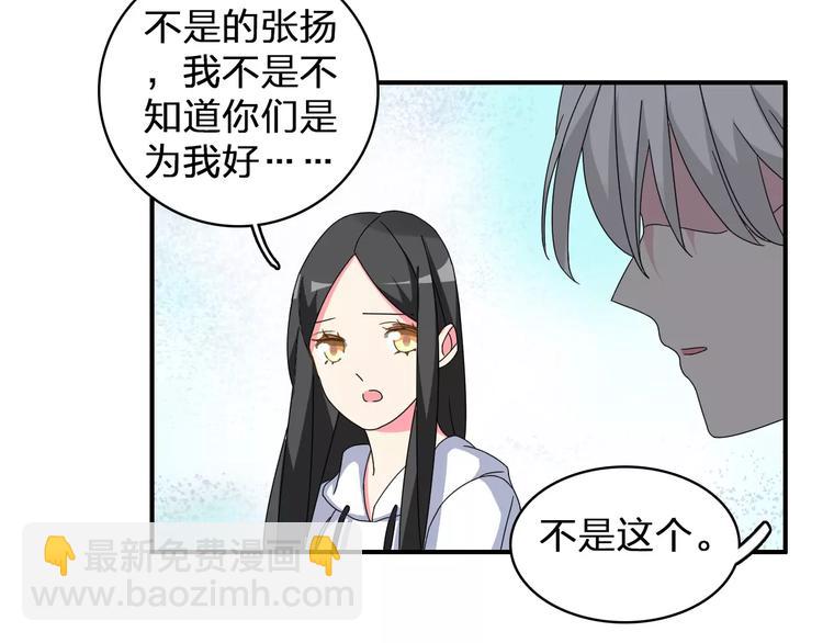 第85话 明争暗斗18