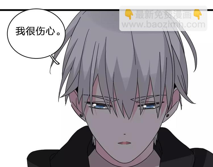 第85话 明争暗斗19