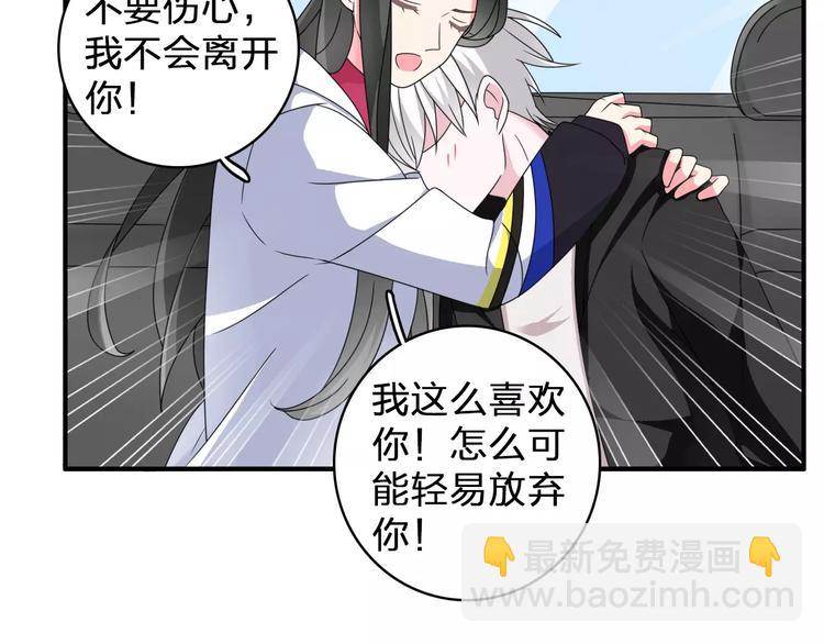 第85话 明争暗斗22