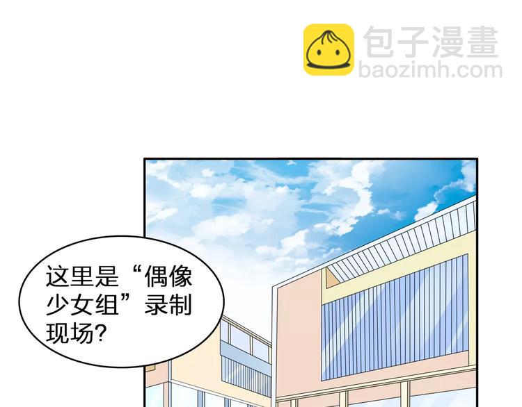 第85话 明争暗斗26