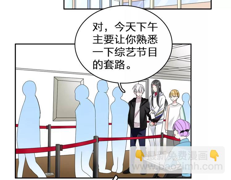 第85话 明争暗斗27