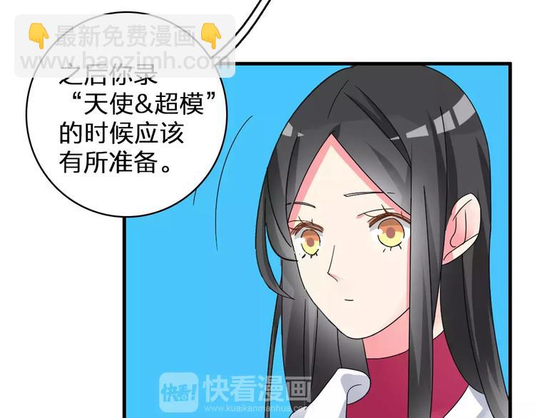 第85话 明争暗斗28
