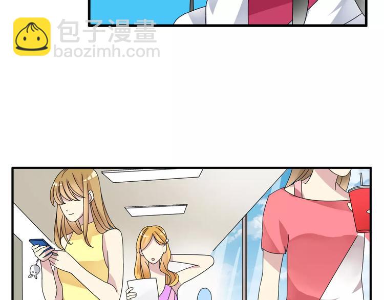 第85话 明争暗斗29