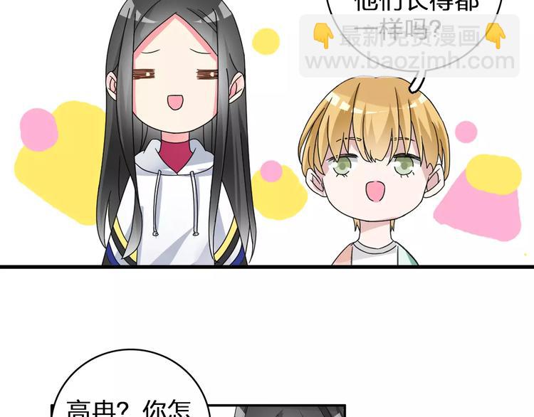 第85话 明争暗斗31