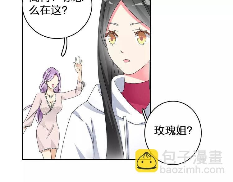 第85话 明争暗斗32