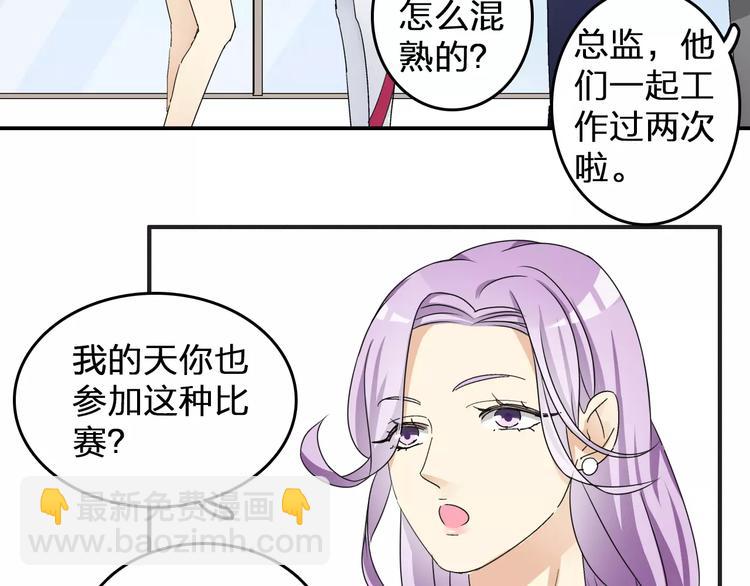 第85话 明争暗斗34