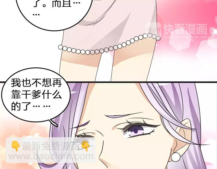第85话 明争暗斗38