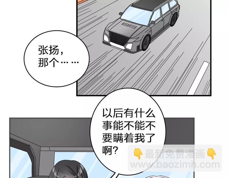 第85话 明争暗斗4