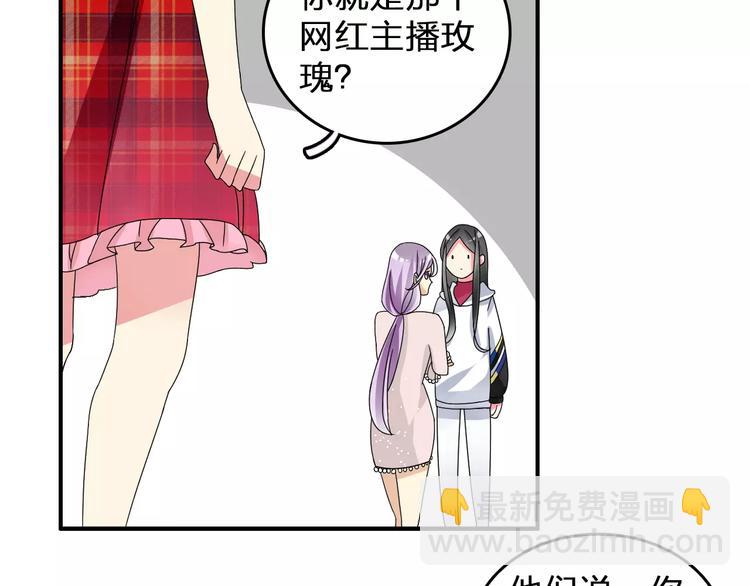 第85话 明争暗斗41
