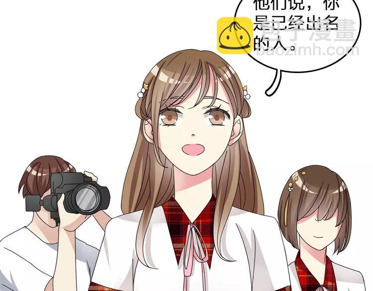 第85话 明争暗斗42