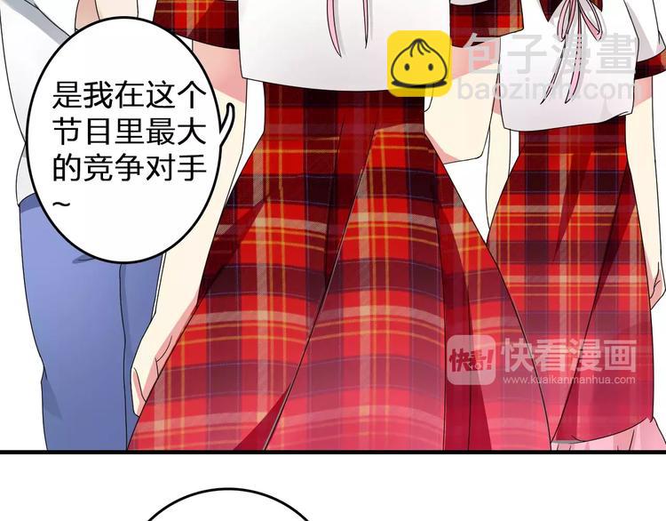 第85话 明争暗斗43