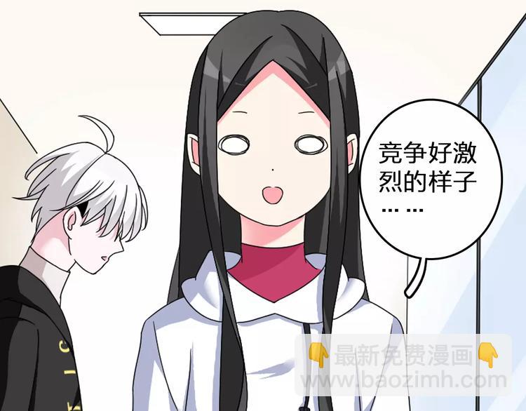 第85话 明争暗斗49
