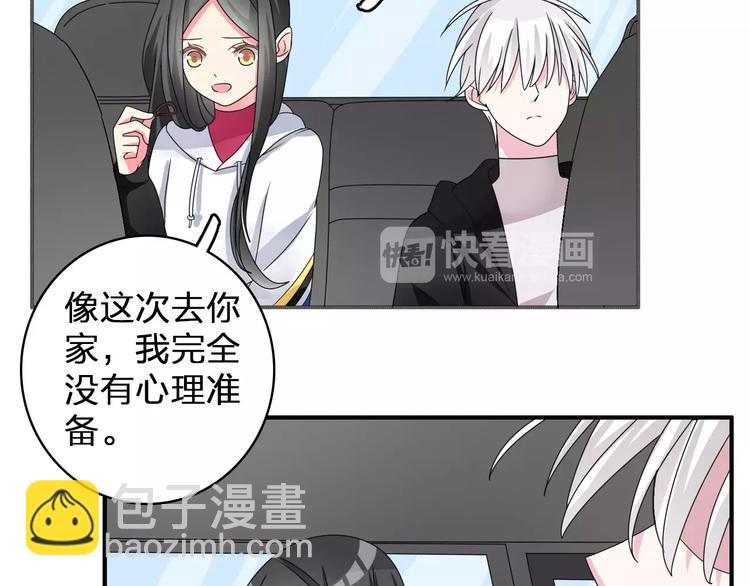 第85话 明争暗斗5