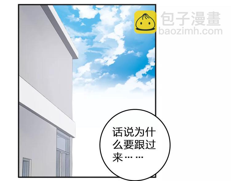 第85话 明争暗斗57