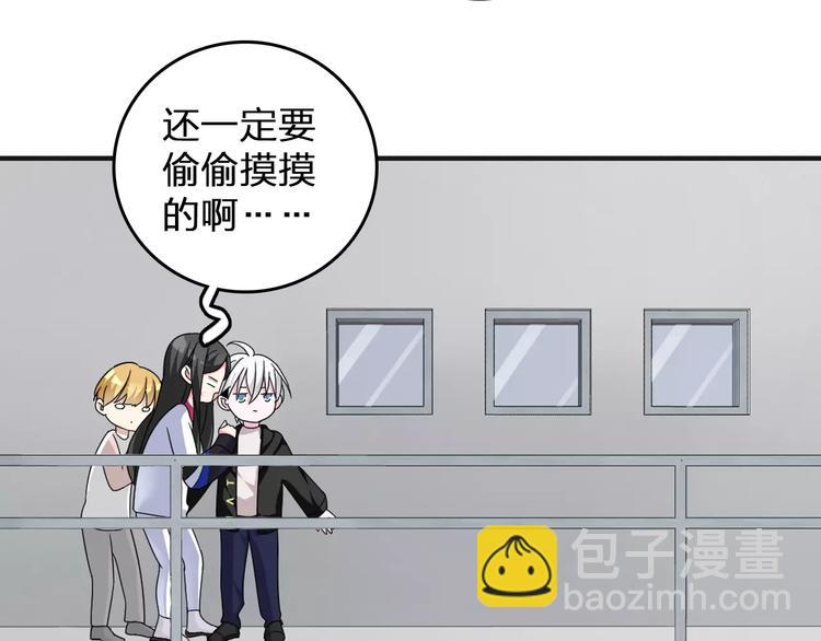 第85话 明争暗斗58