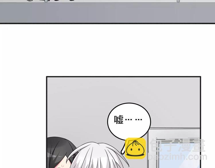 第85话 明争暗斗59