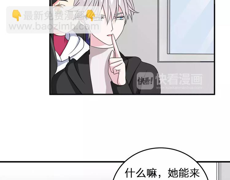 第85话 明争暗斗60