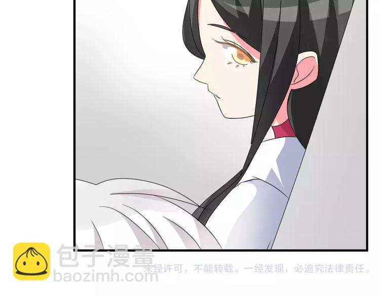 第85话 明争暗斗65