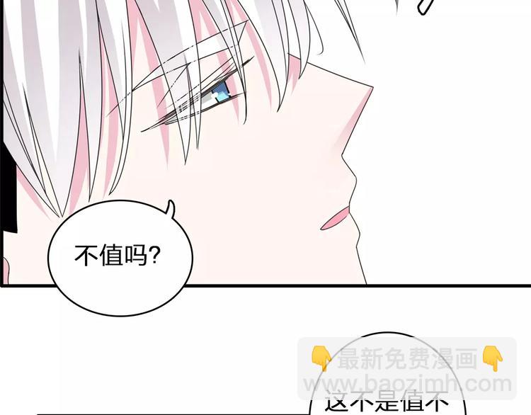 第85话 明争暗斗7