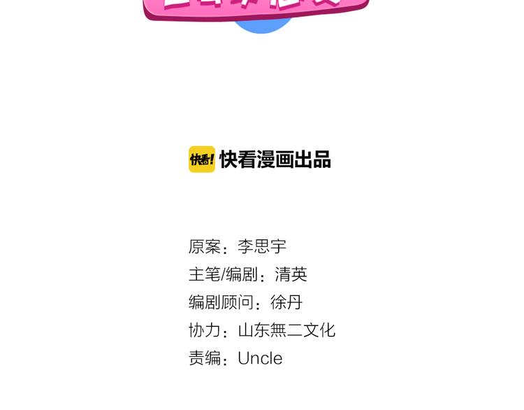 第112话 刺痛1