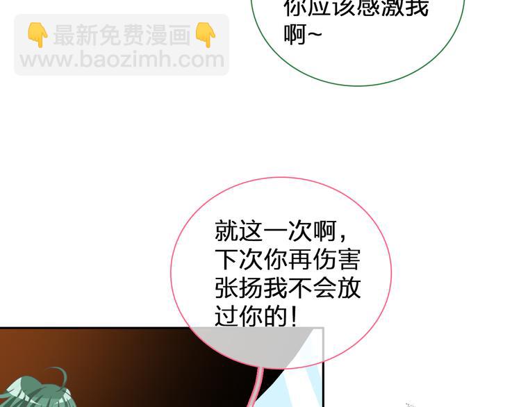 第112话 刺痛10