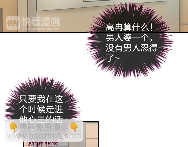 第112话 刺痛19