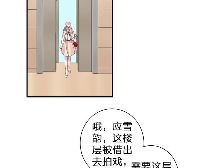 第112话 刺痛20