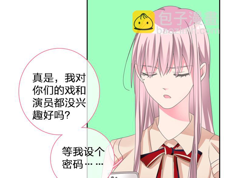 第112话 刺痛22