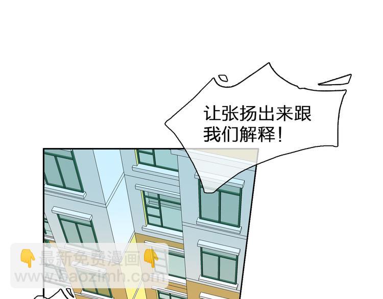 第112话 刺痛27