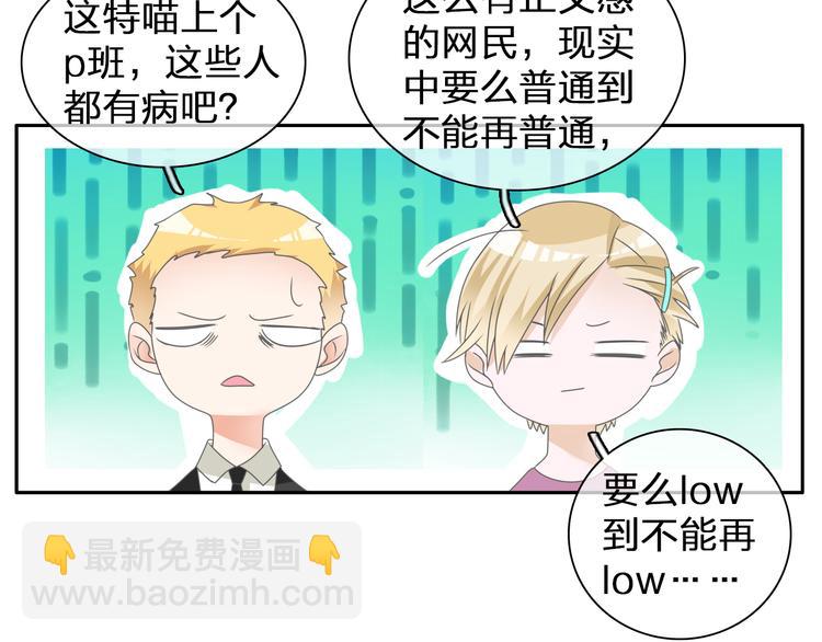 第112话 刺痛29