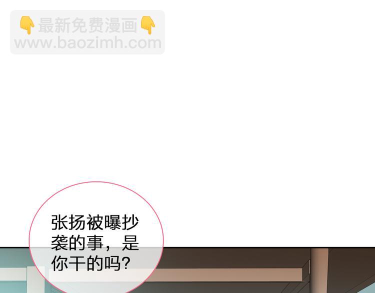 第112话 刺痛3
