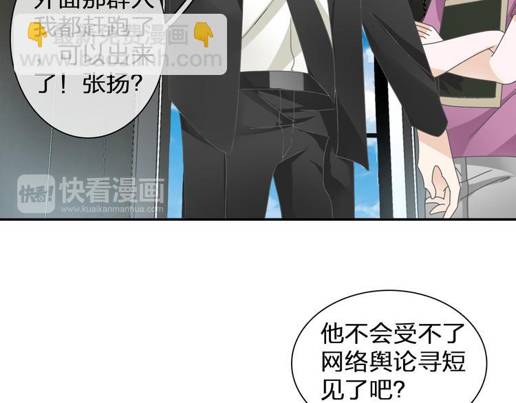 第112话 刺痛37