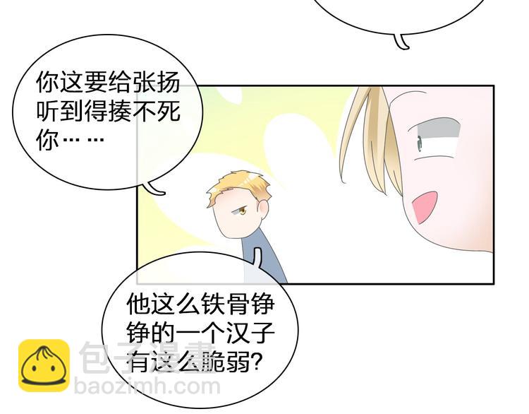 第112话 刺痛38