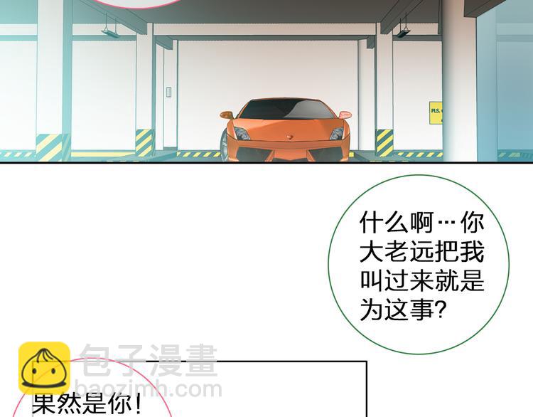 第112话 刺痛4