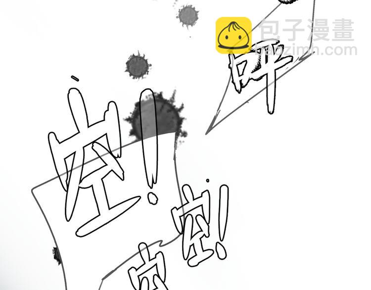 第112话 刺痛40