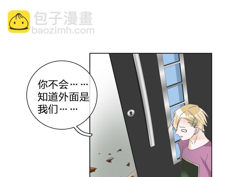 第112话 刺痛52