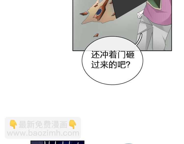 第112话 刺痛53