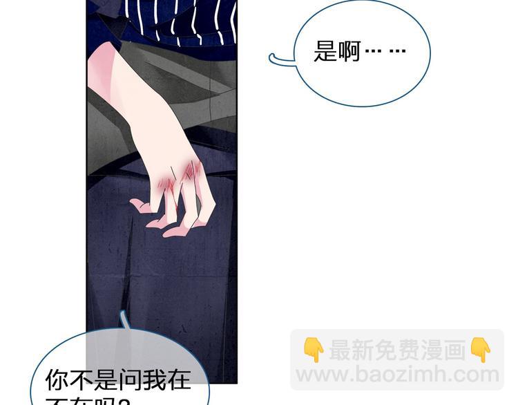 第112话 刺痛54