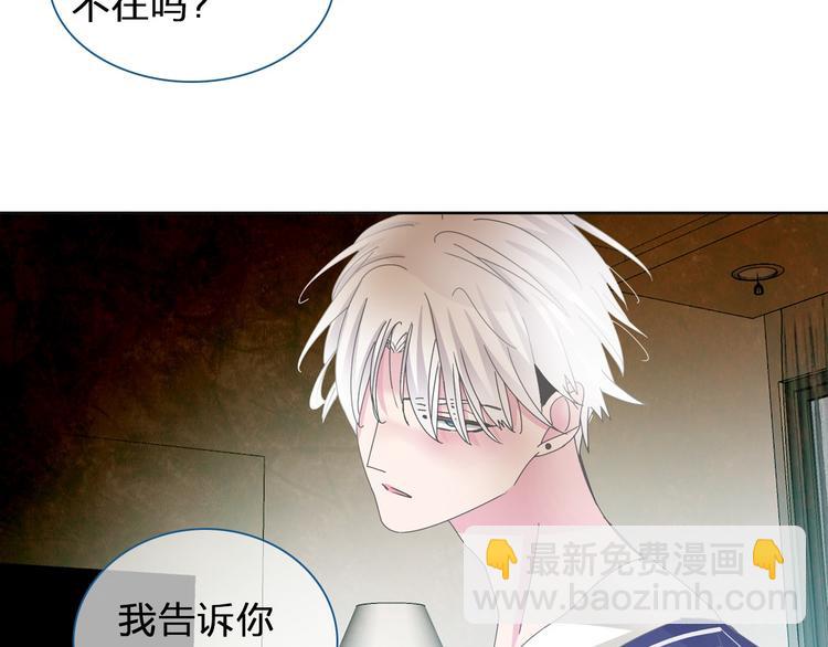 第112话 刺痛55