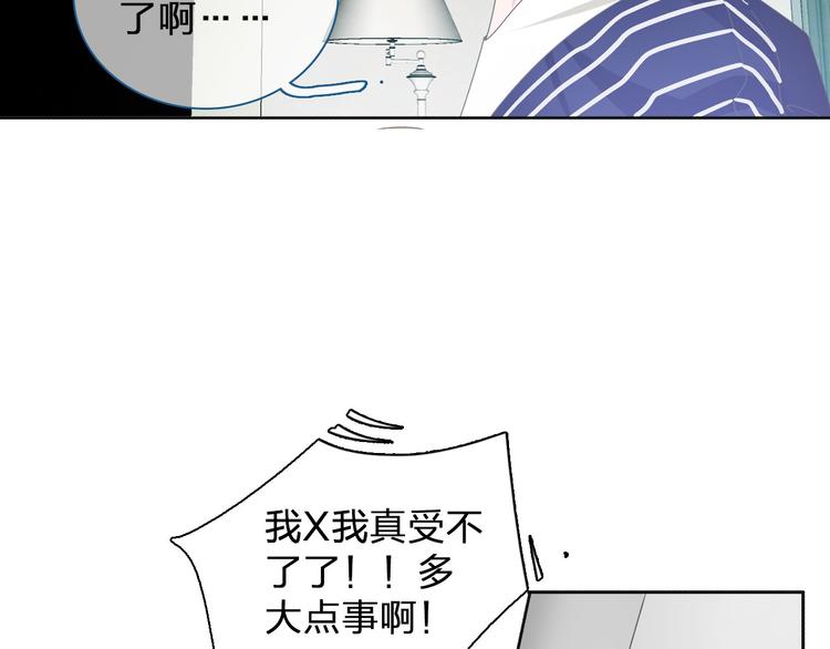 第112话 刺痛56