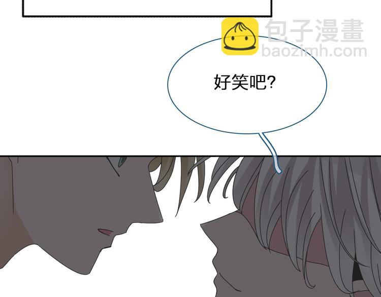 第112话 刺痛62