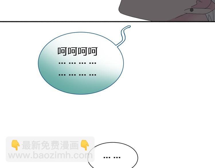 第112话 刺痛63