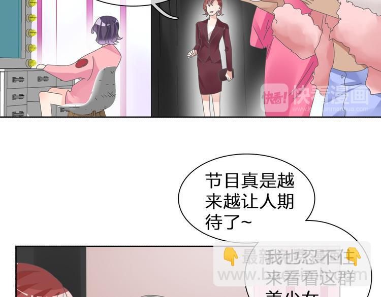 第112话 刺痛69