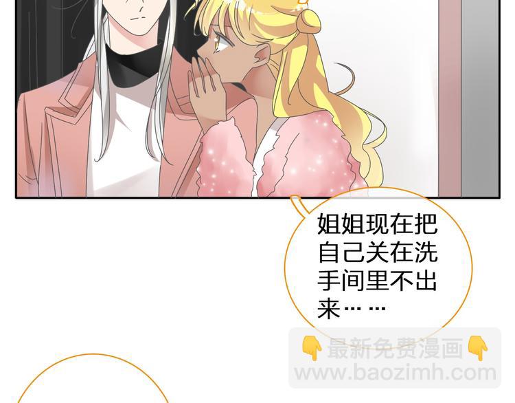 第112话 刺痛74
