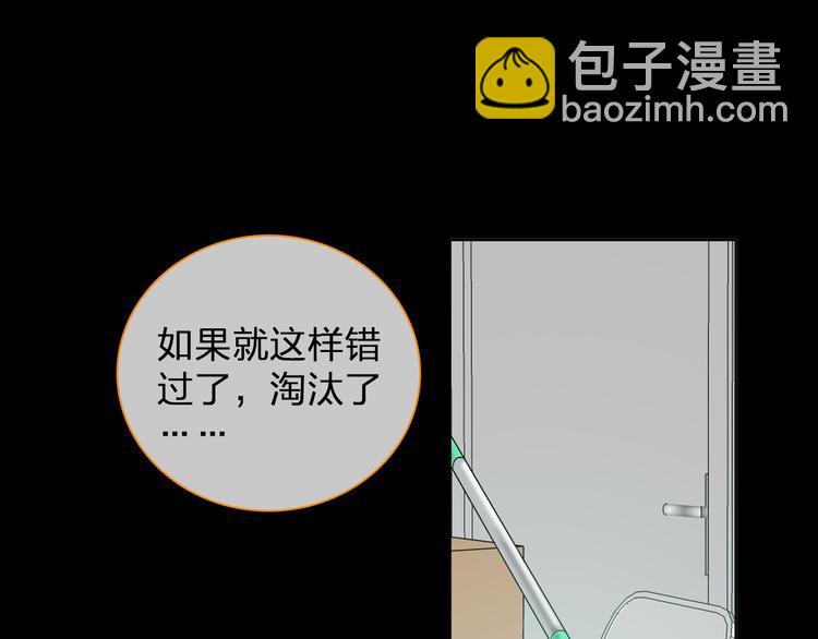 第112话 刺痛78