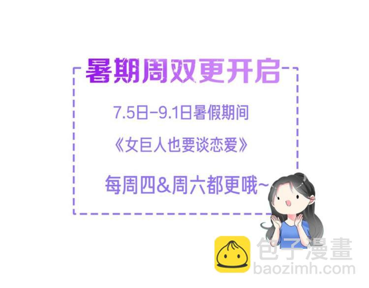 第112话 刺痛86