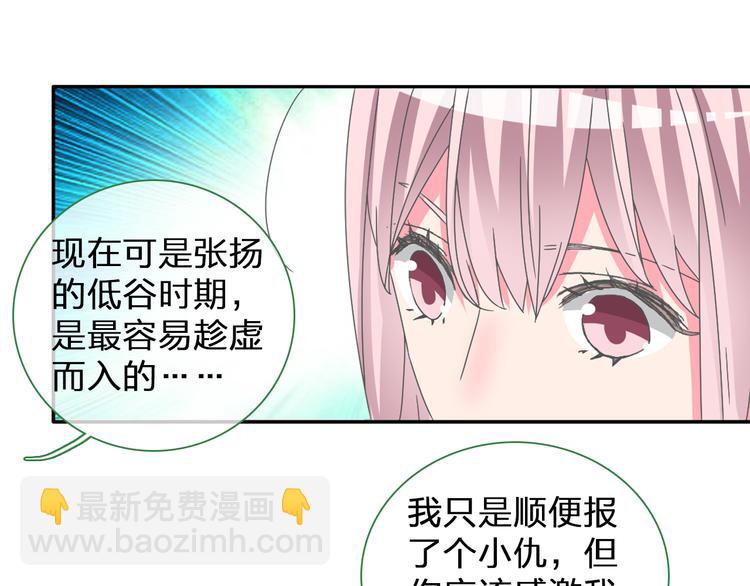 第112话 刺痛9