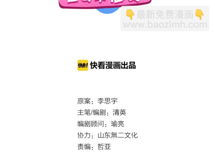 第126话 堵在心里！1