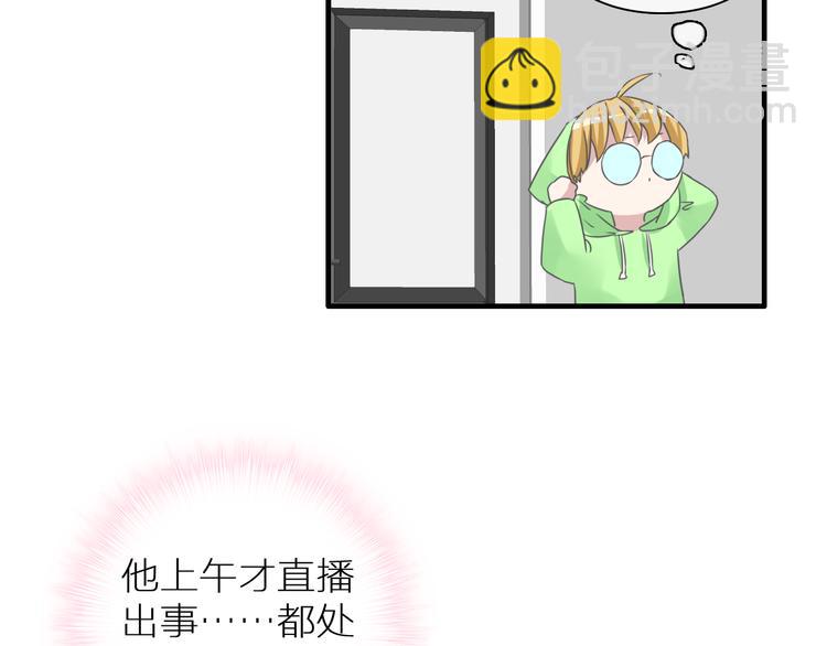 第126话 堵在心里！12