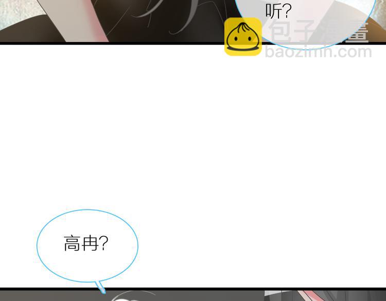 第126话 堵在心里！40